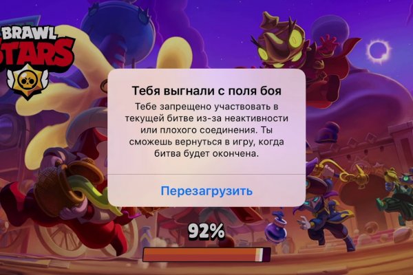 Кракен дарк площадка