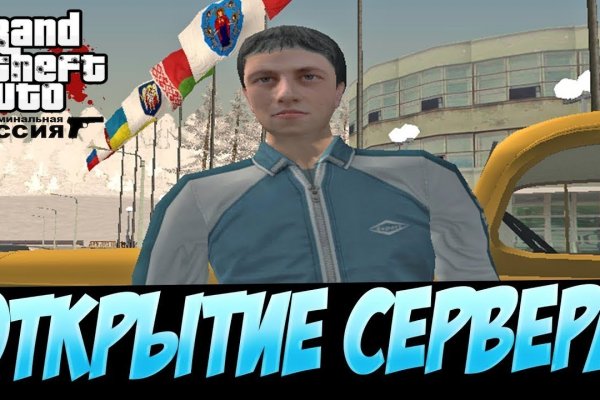 Ссылка на кракен официальный