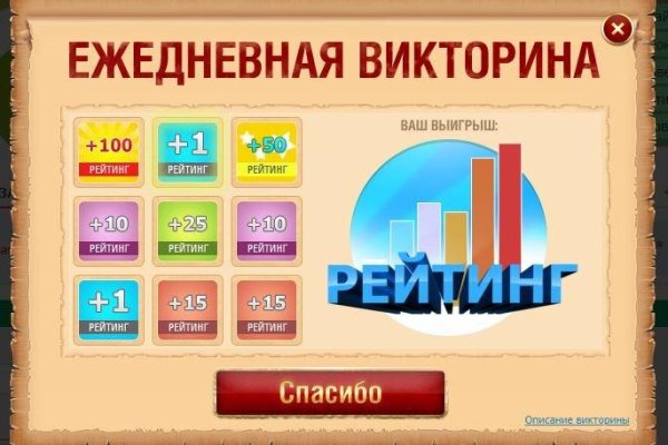 Кракен это сайт