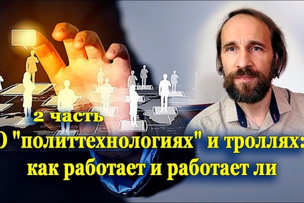 Как оплатить заказ в кракене