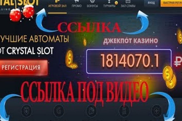 Kraken 16at сайт