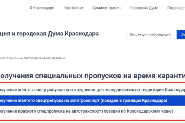 Что такое кракен 2024 маркетплейс