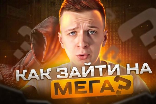Как заказать на кракене