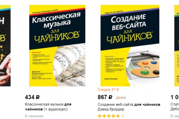 Кракен войти сегодня