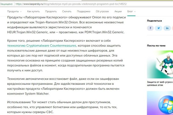 Работает ли кракен