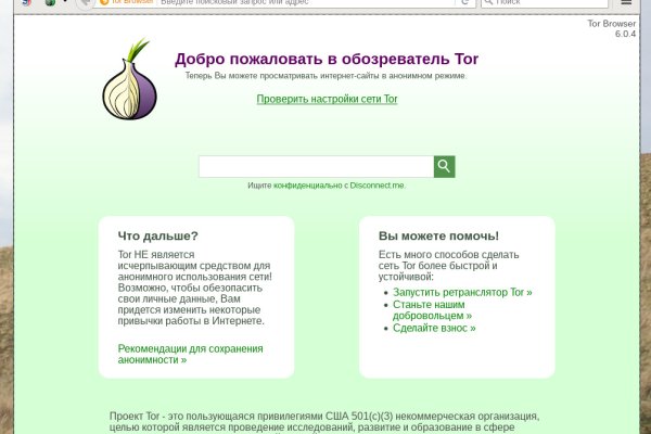 Кракен маркет kr2web in