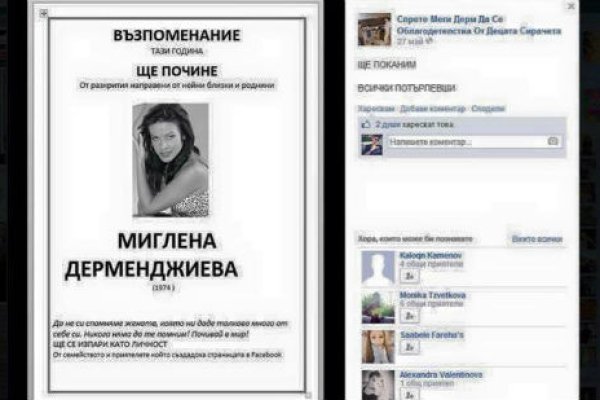 Kraken даркнет переходник