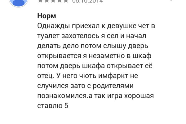 Кракен рабочая ссылка