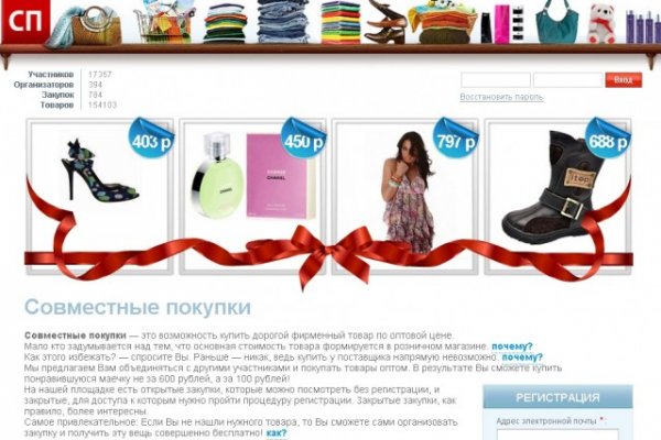 Кракен сайт kr2web in