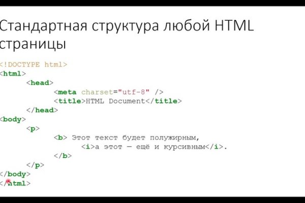Kraken магазин ссылка