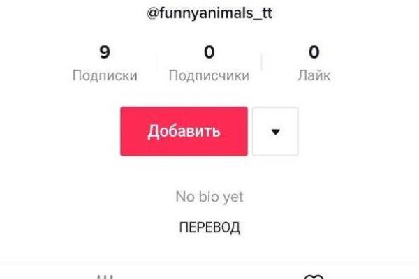 Кракен ссылка bazaonion com