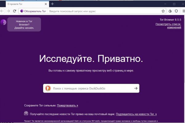 Кракен сайт нарк