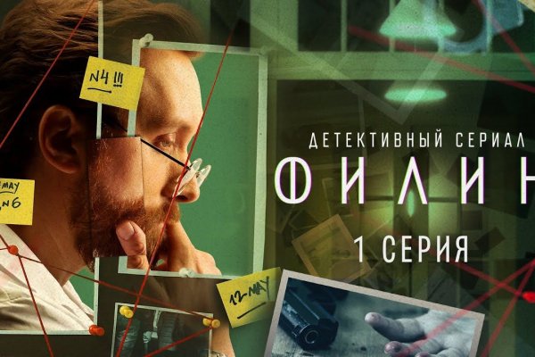 Кракен 17 af