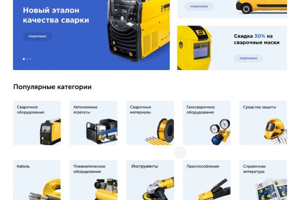 Что такое кракен 2024 маркетплейс
