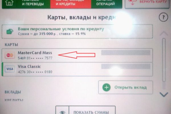 Кракен точка