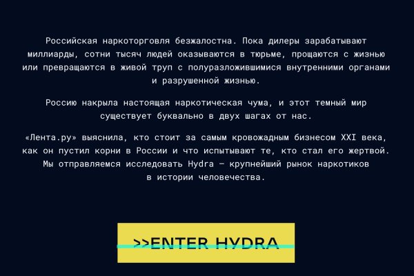 Кракен бошки