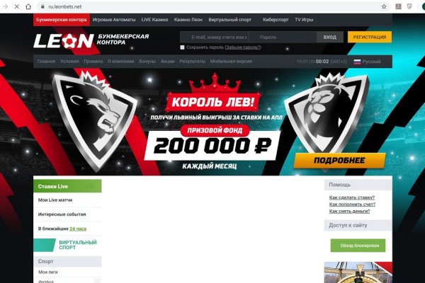 Почему не работает кракен kr2web in