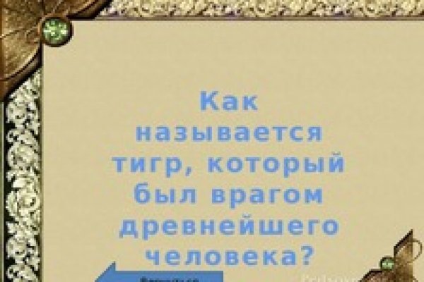 Регистрация кракен