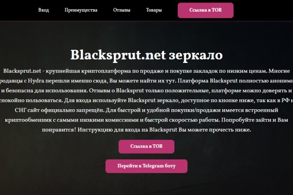 Кракен лег