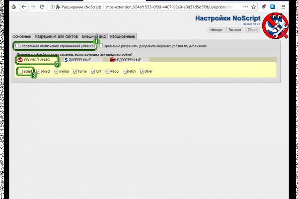 Kraken зеркало официальный