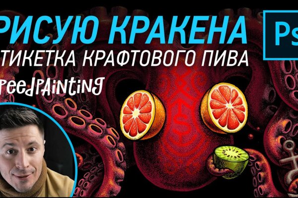 Kraken маркетплейс kr2web in
